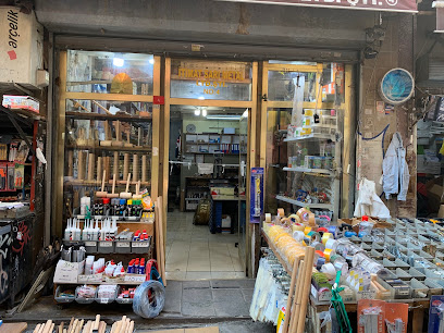 İtimat Metal — İstanbul Metal İşleme